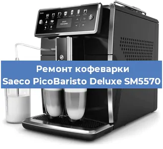 Замена счетчика воды (счетчика чашек, порций) на кофемашине Saeco PicoBaristo Deluxe SM5570 в Ростове-на-Дону